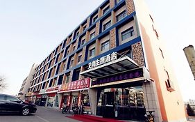 Aishang Hotel Yinchuan